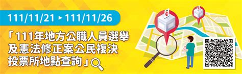 1998是什麼年|中華民國 內政部戶政司 全球資訊網